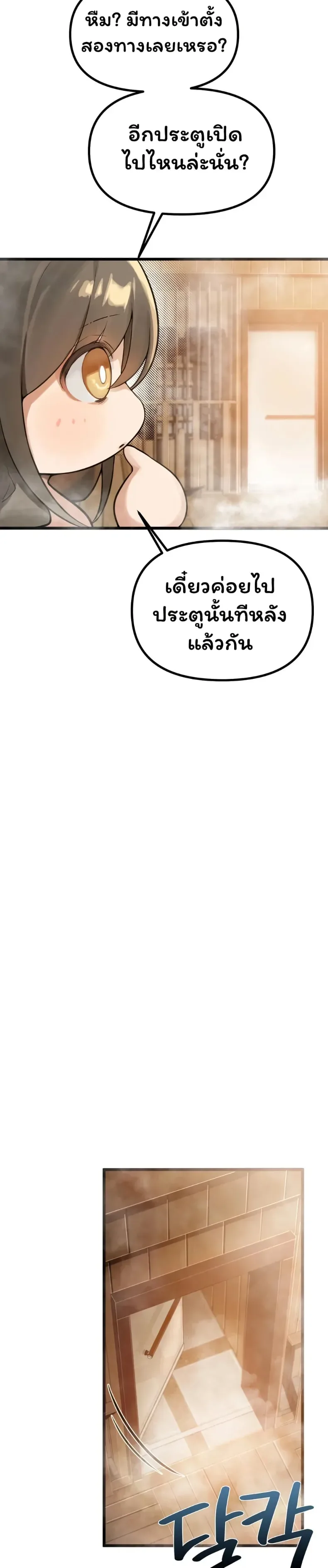 page-23