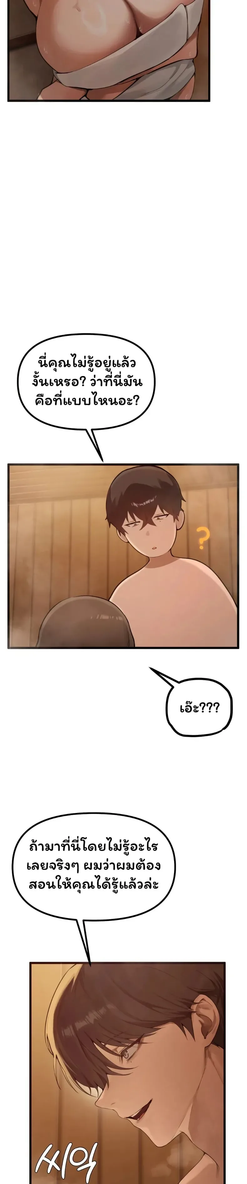 page-36
