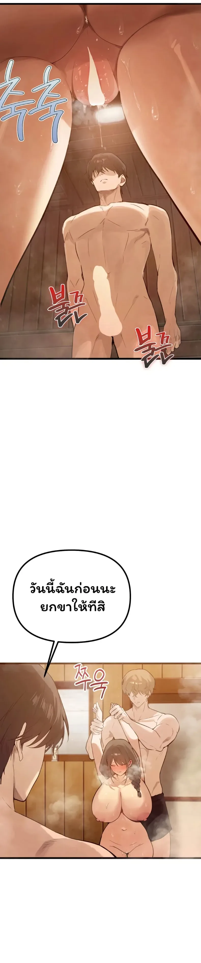 page-48