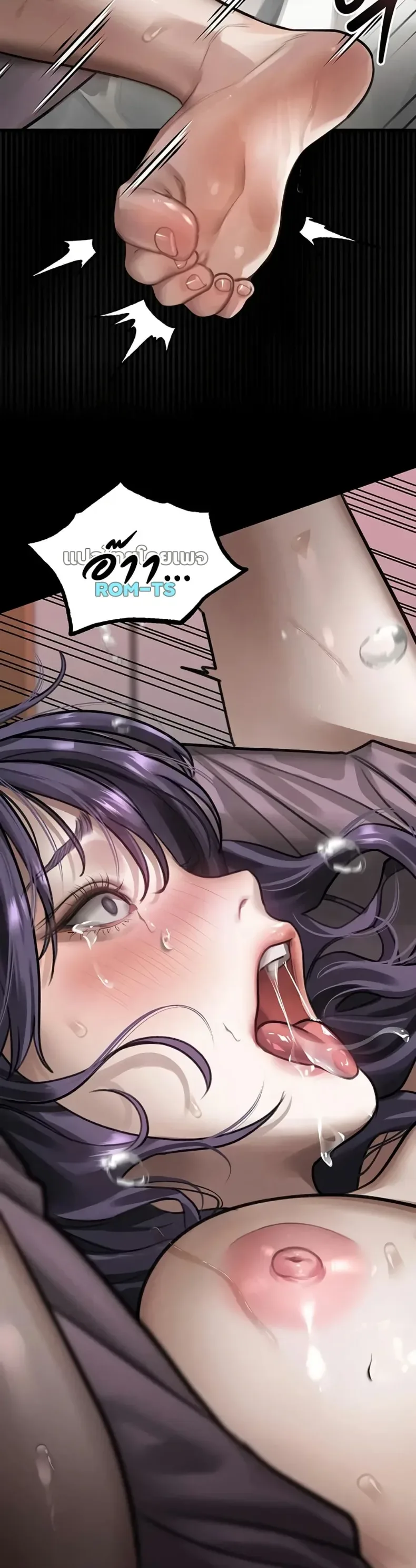 page-6