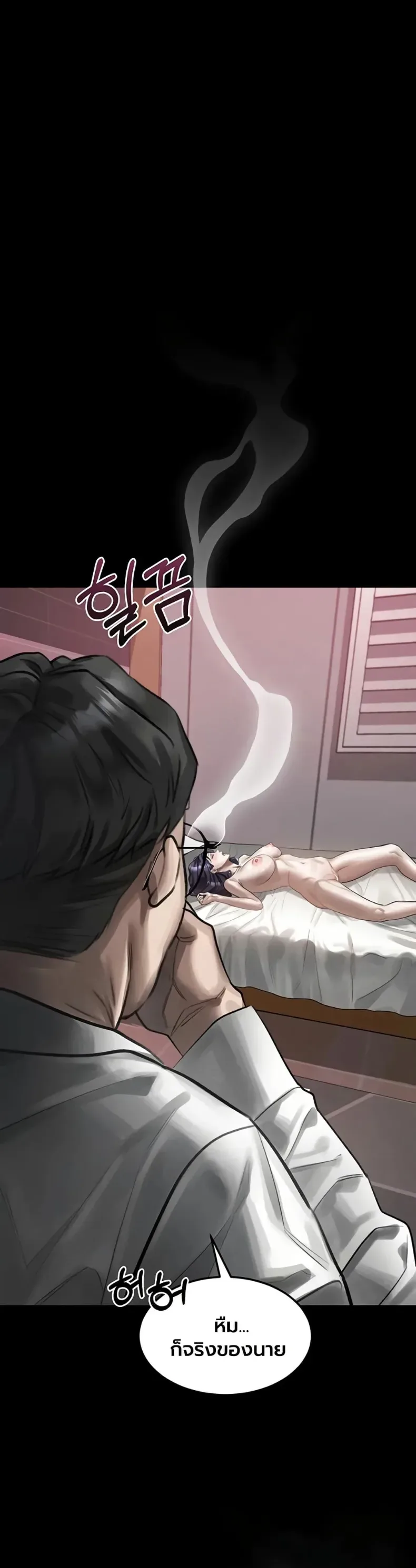 page-14