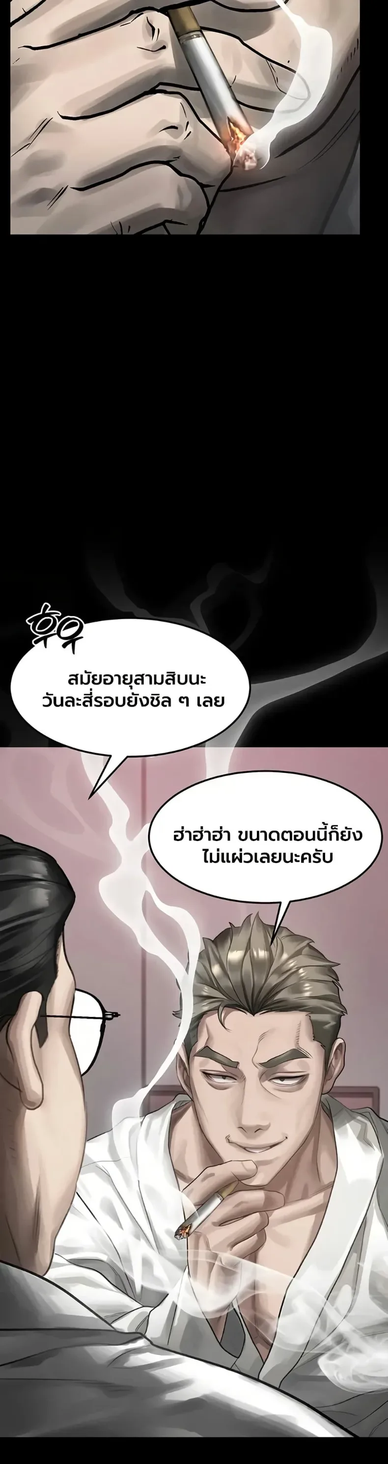 page-13