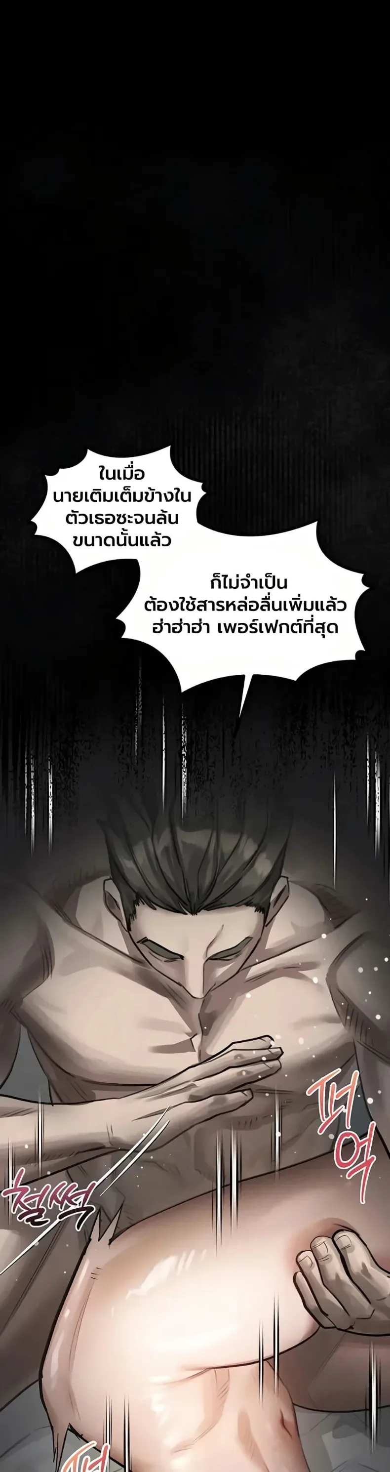 page-17