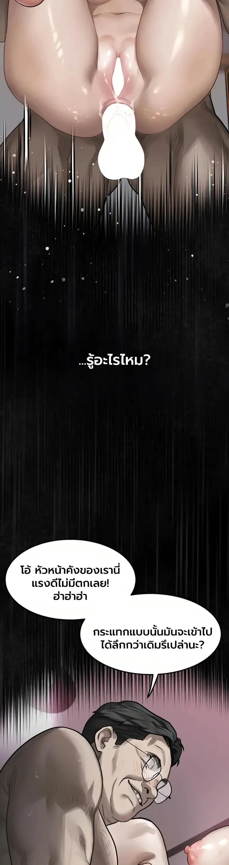 page-20