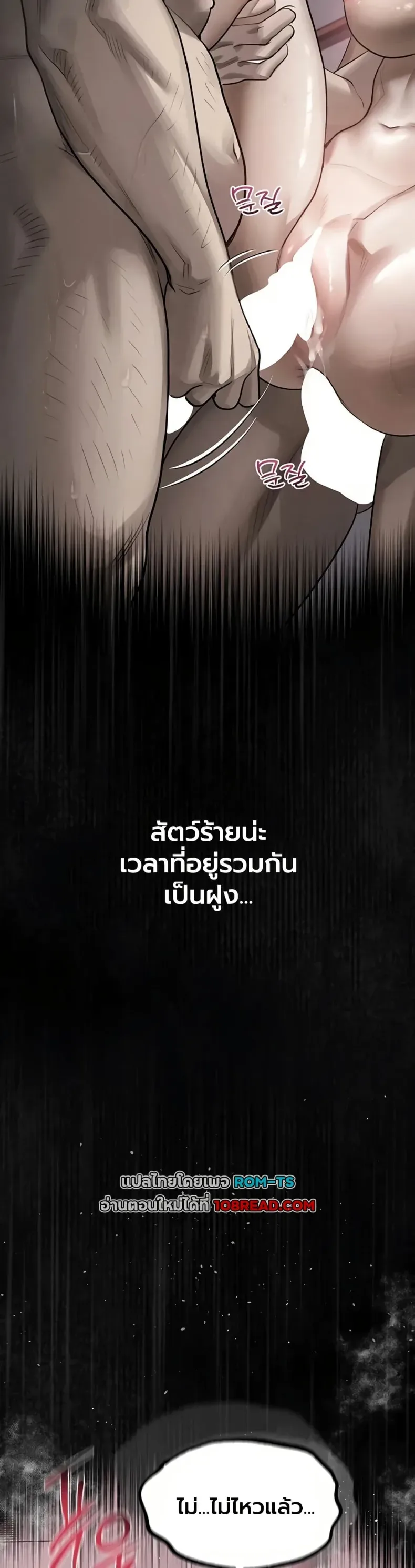 page-21
