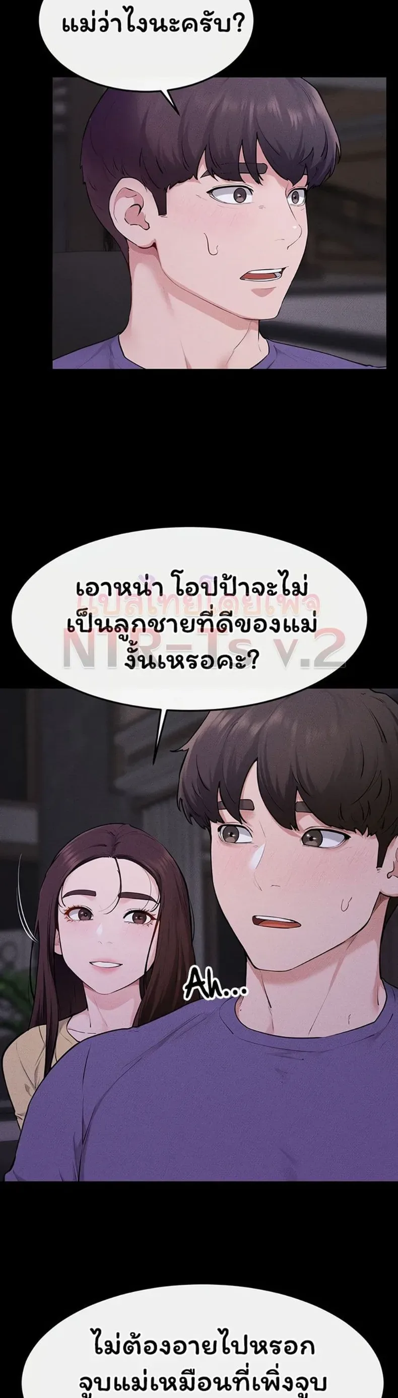 page-2