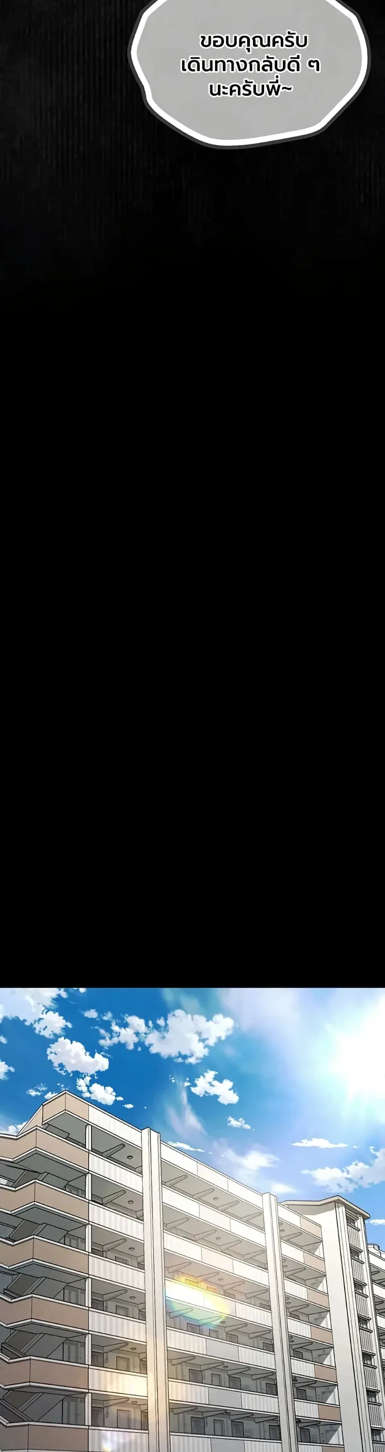 page-24