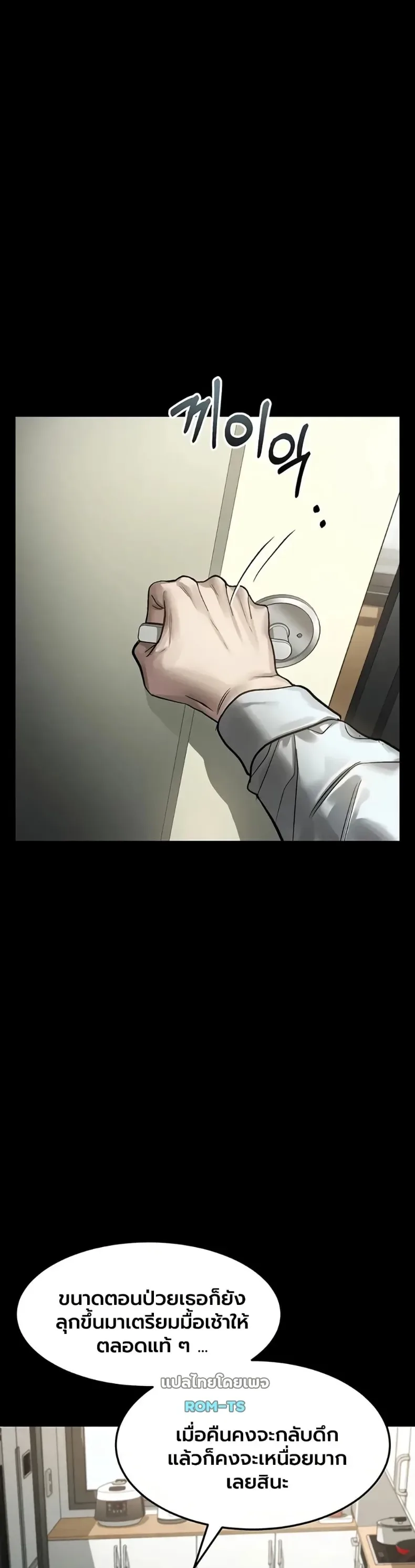 page-29