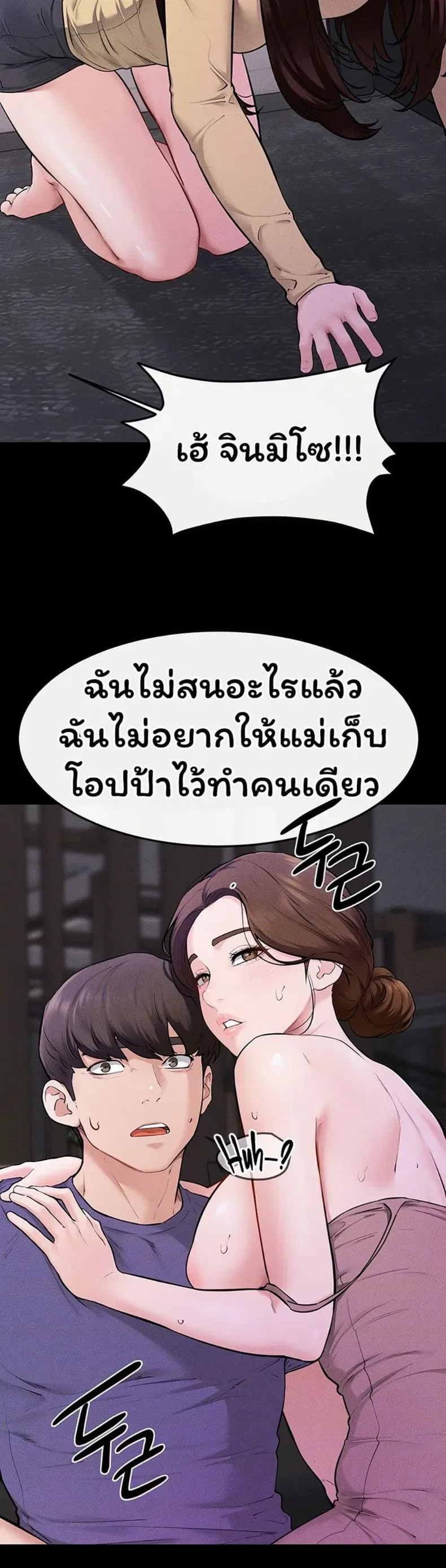 page-12