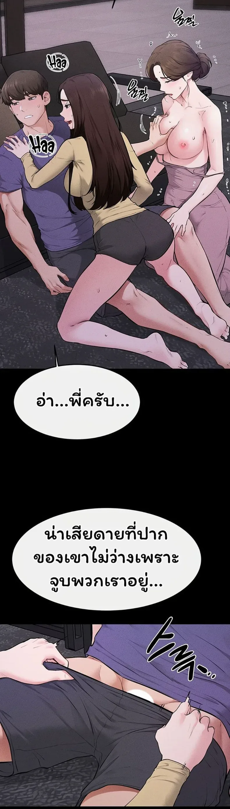page-17