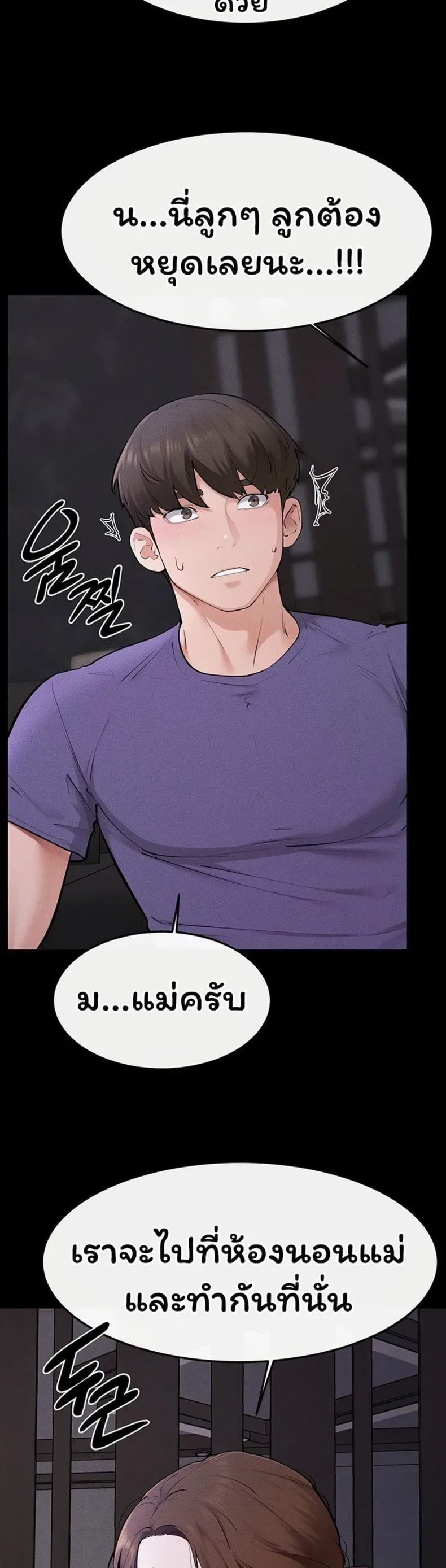 page-20
