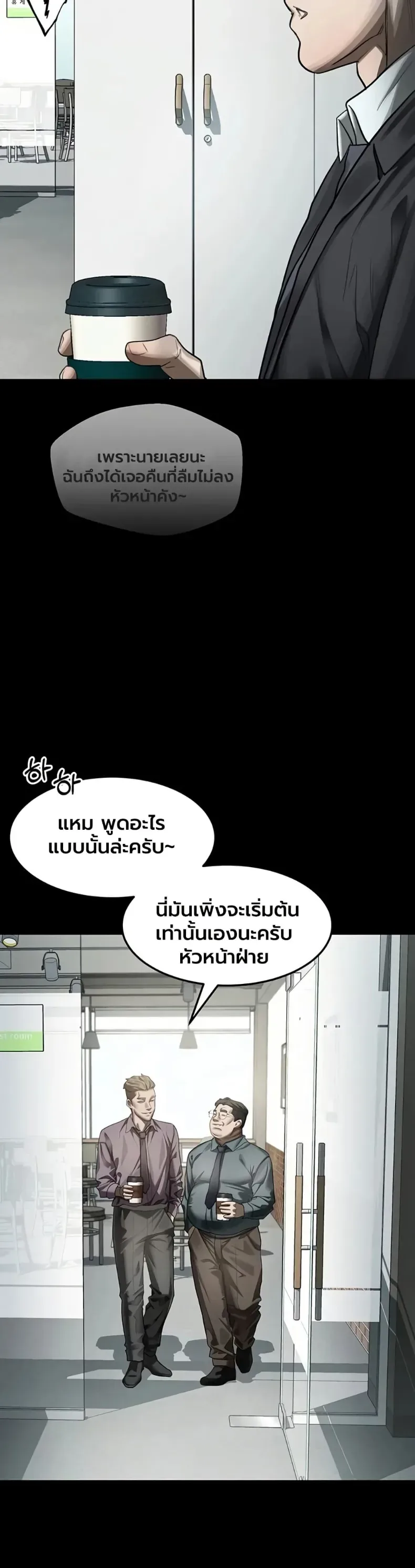 page-33