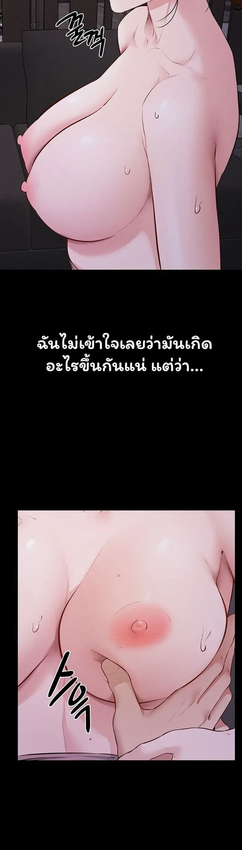 page-23