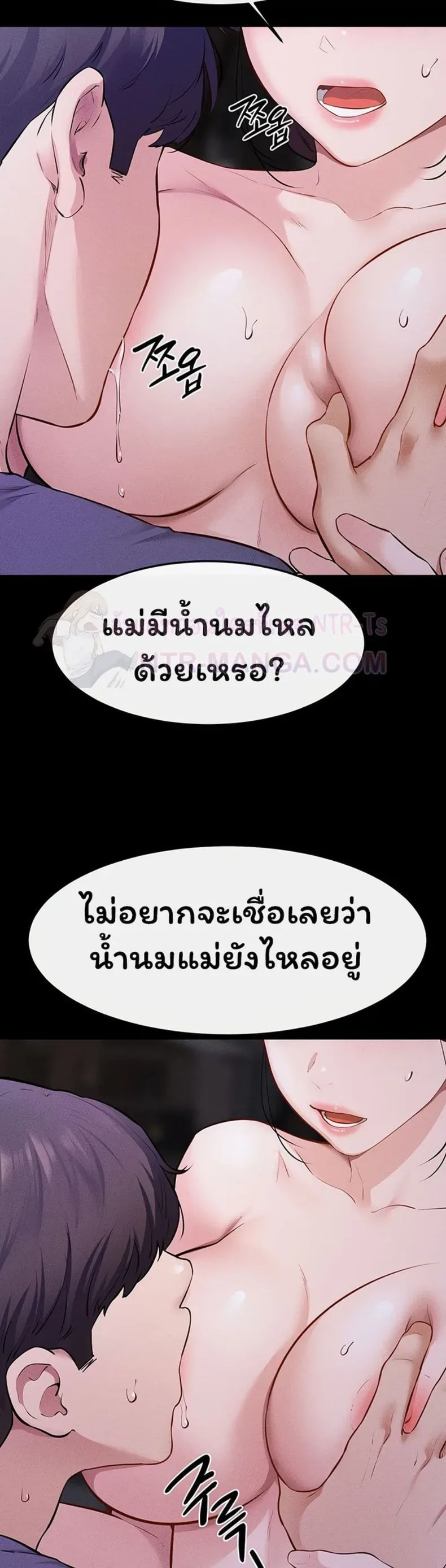 page-25
