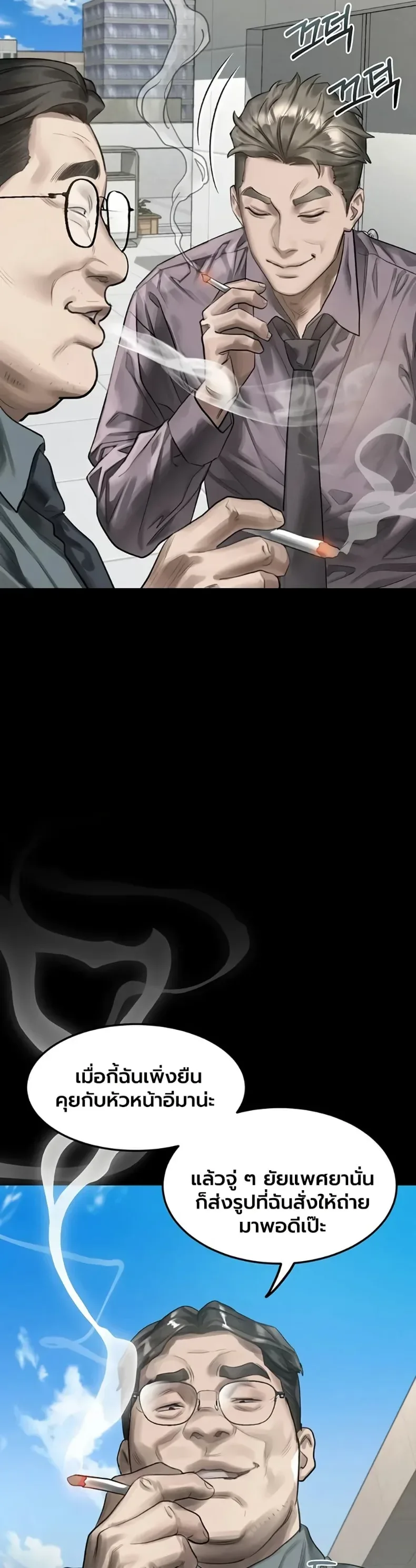 page-39