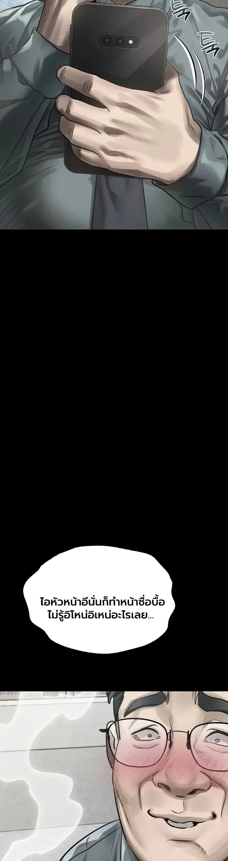 page-40