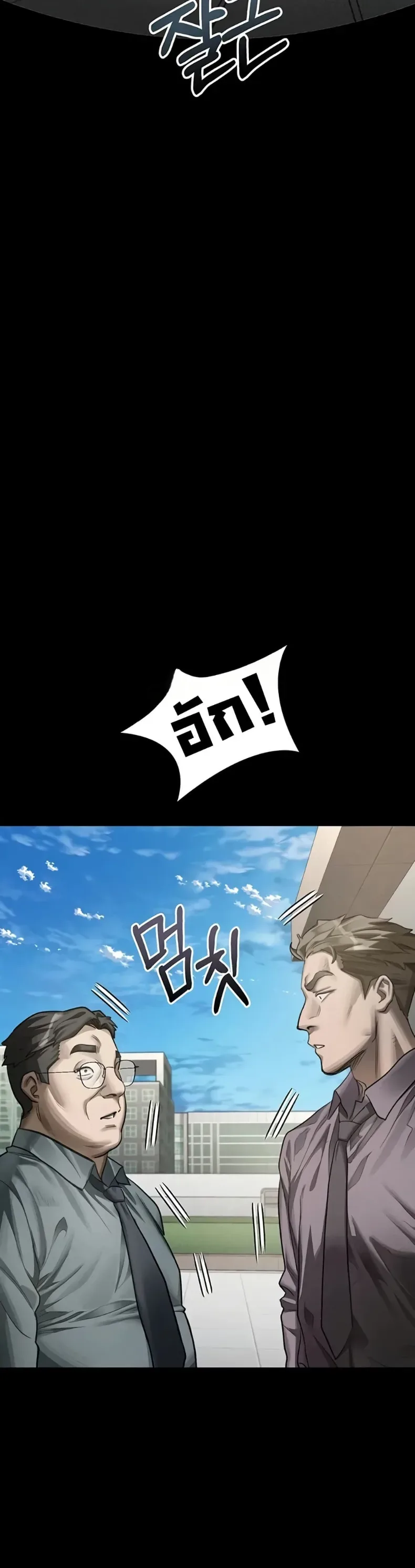 page-44