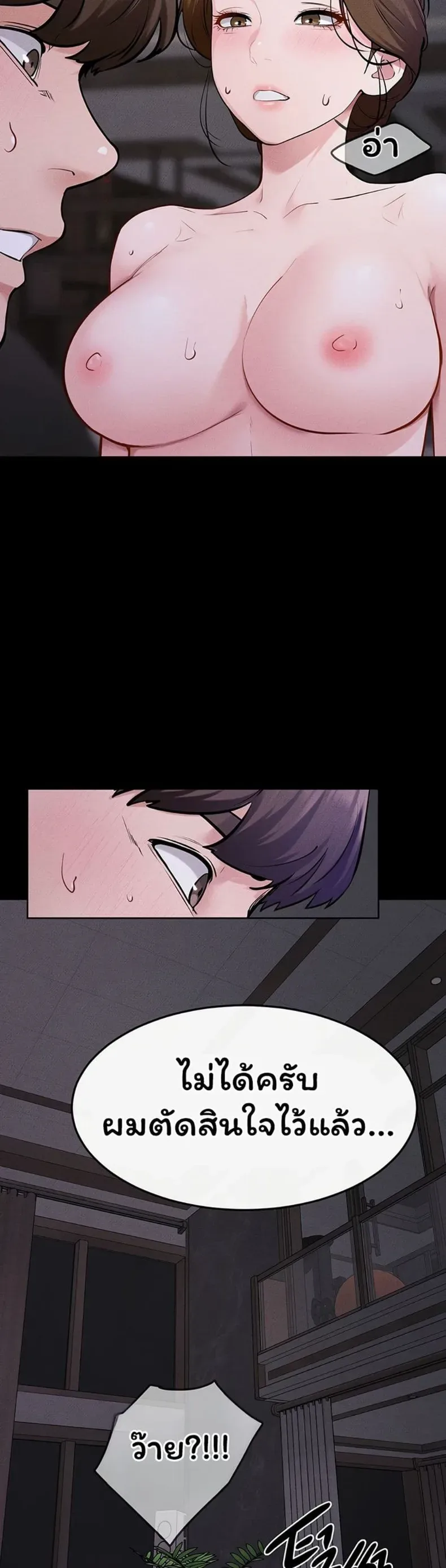 page-32