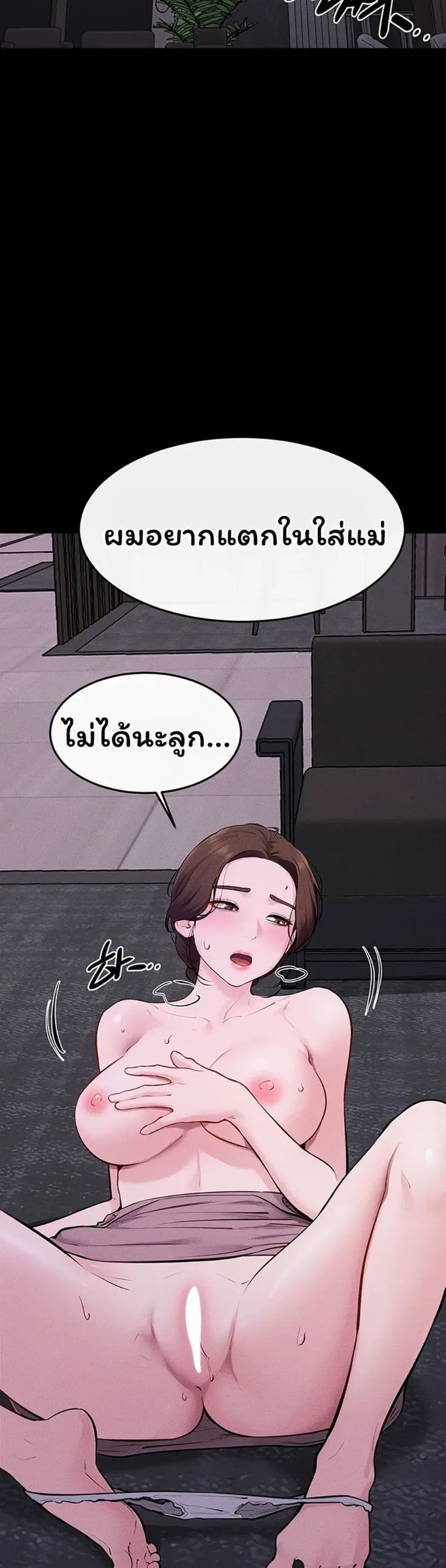 page-33