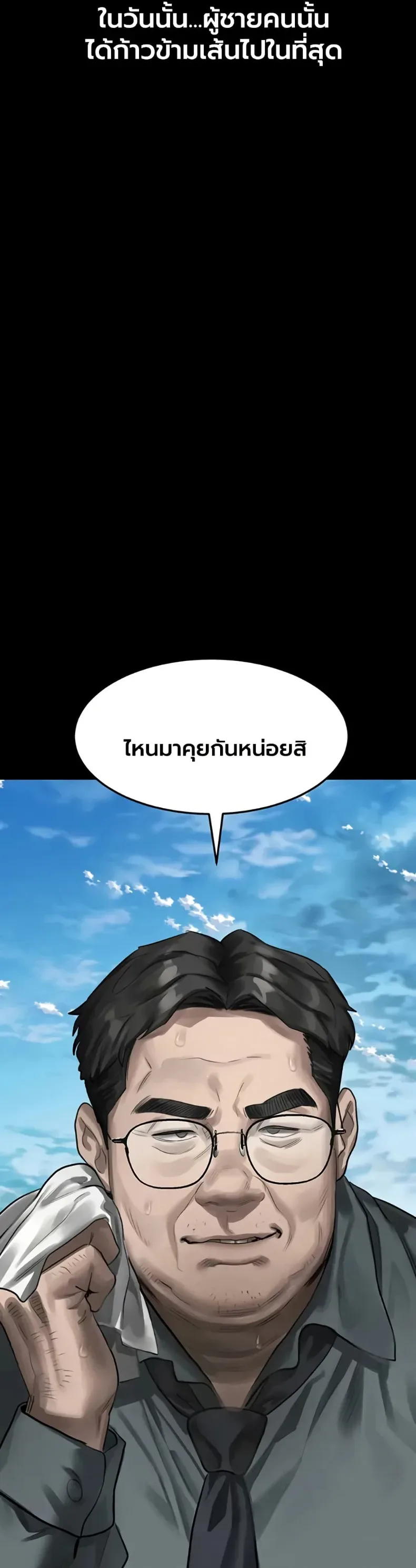 page-49