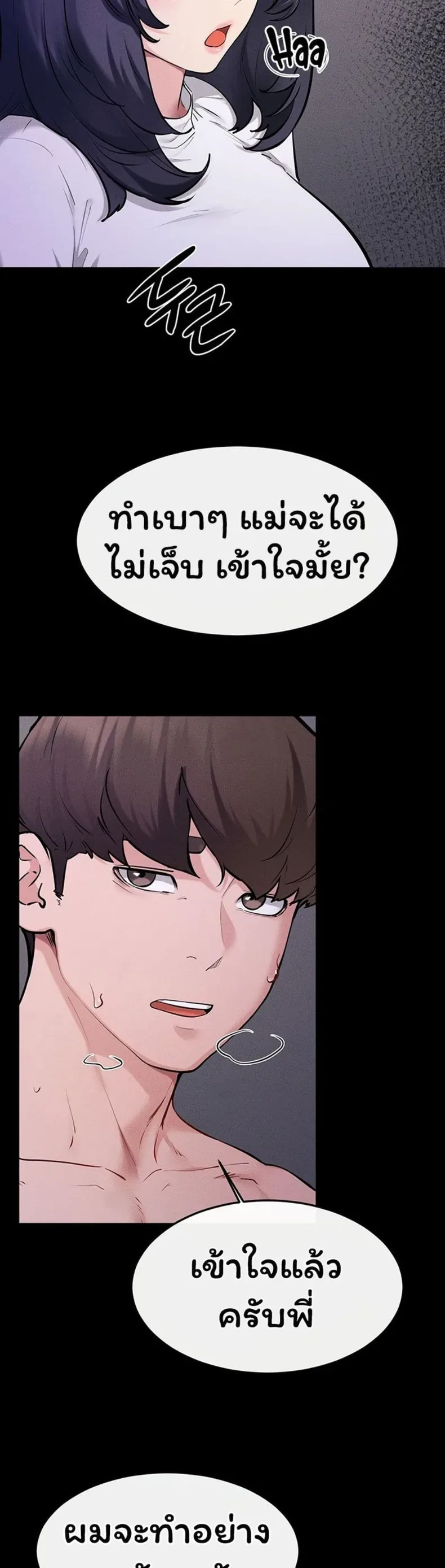 page-39