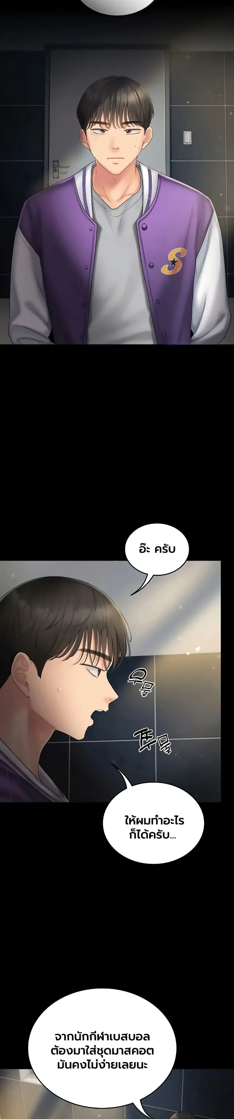 page-2