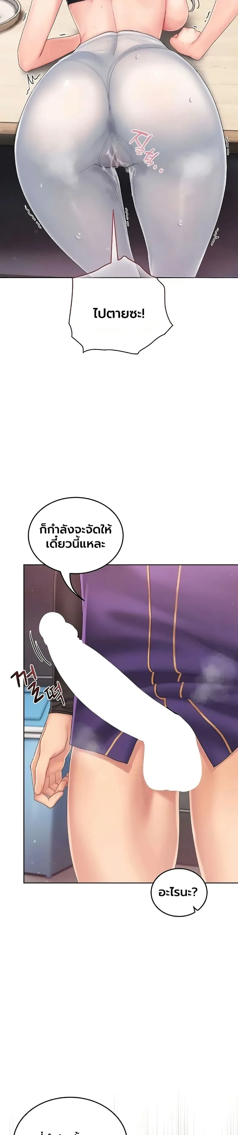 page-9
