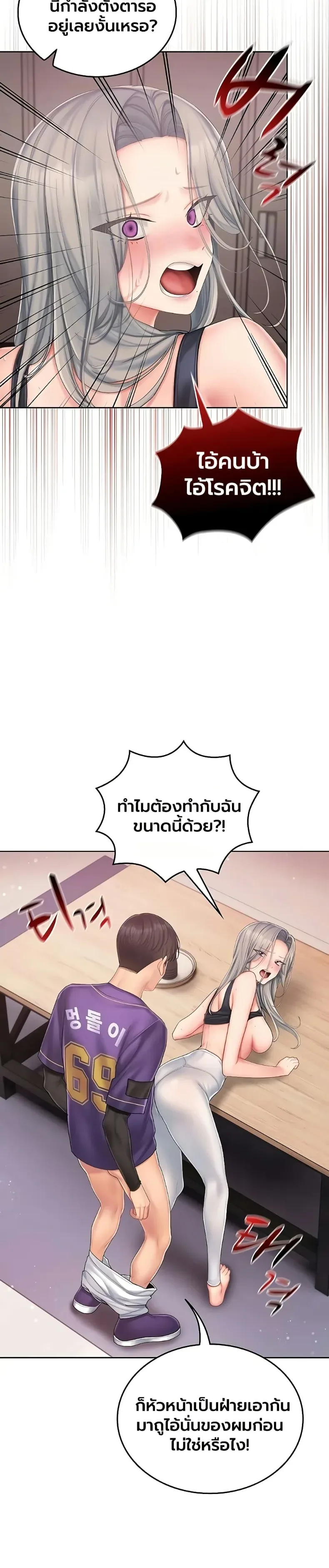 page-10