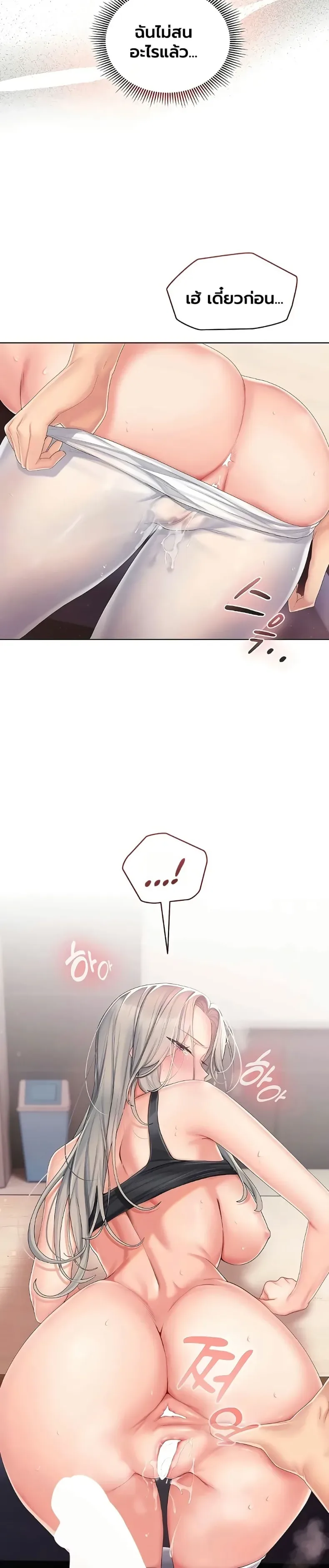 page-14