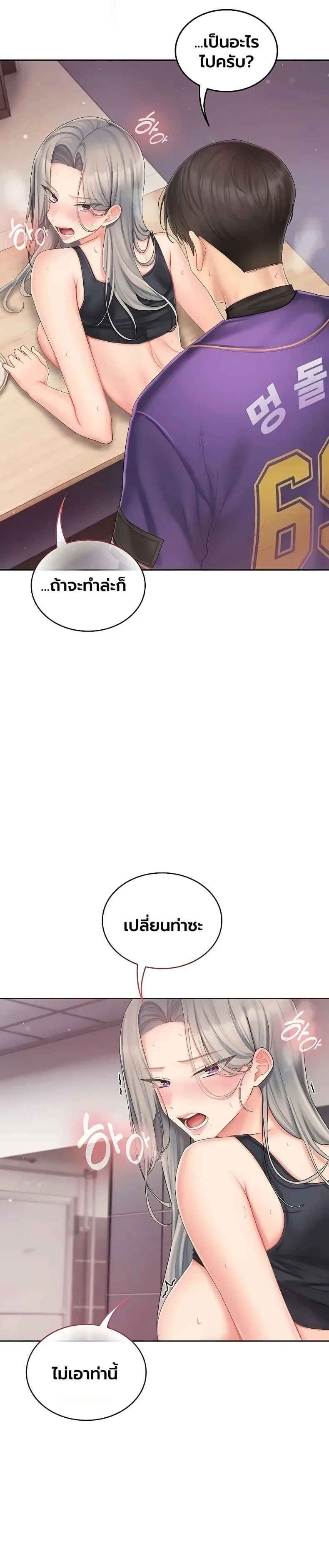 page-17