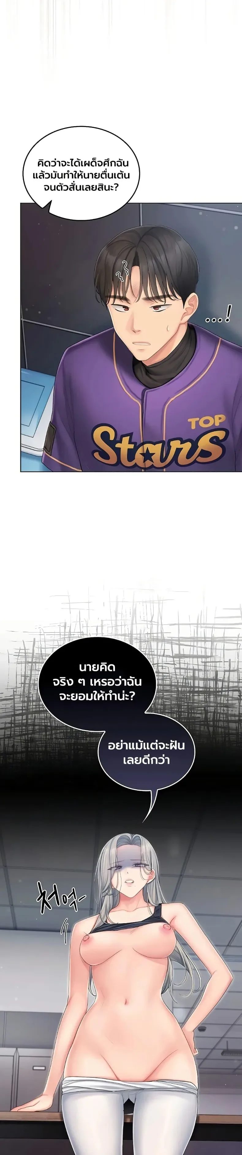 page-24