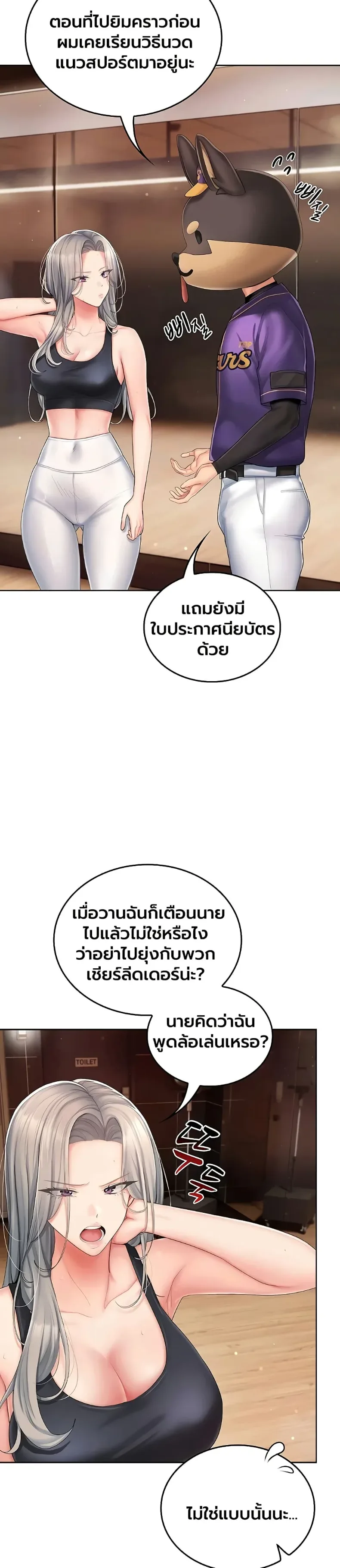 page-7