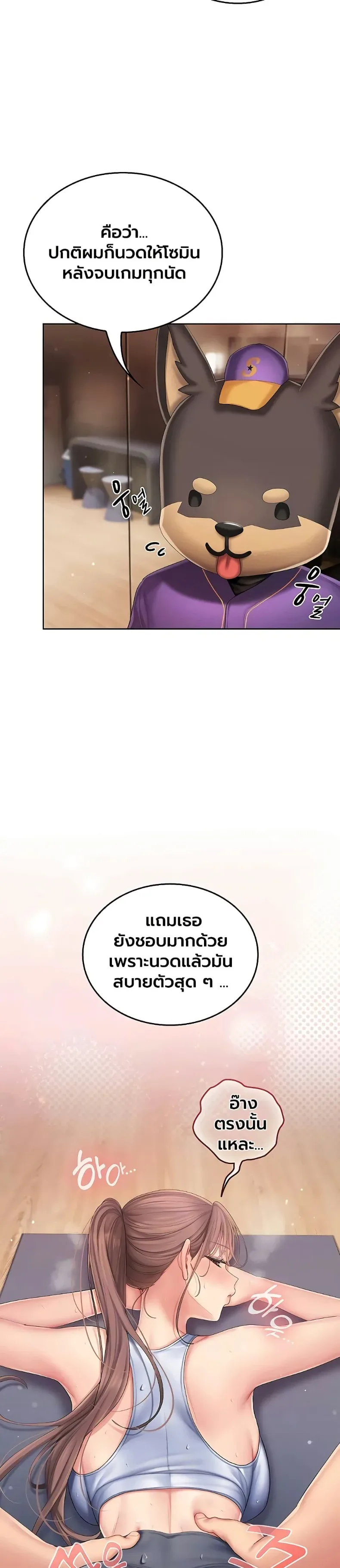 page-8