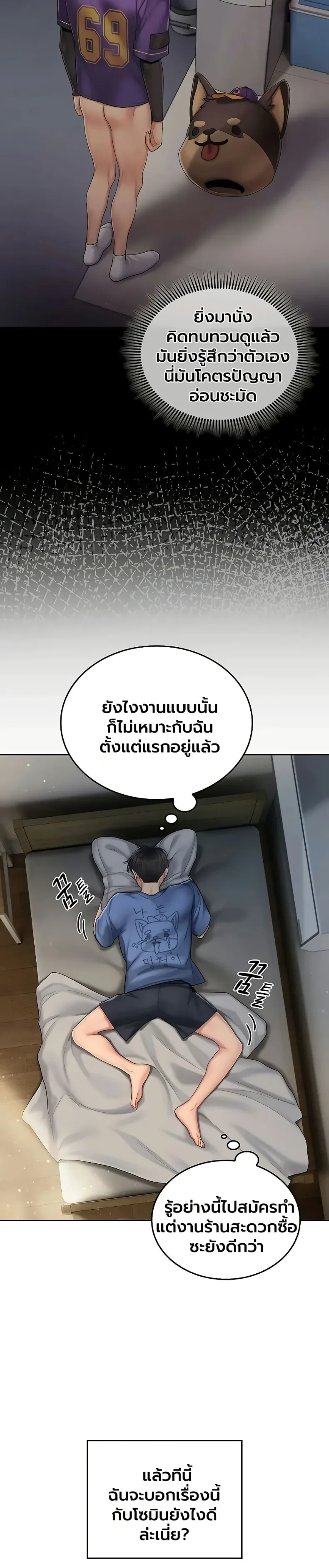 page-31
