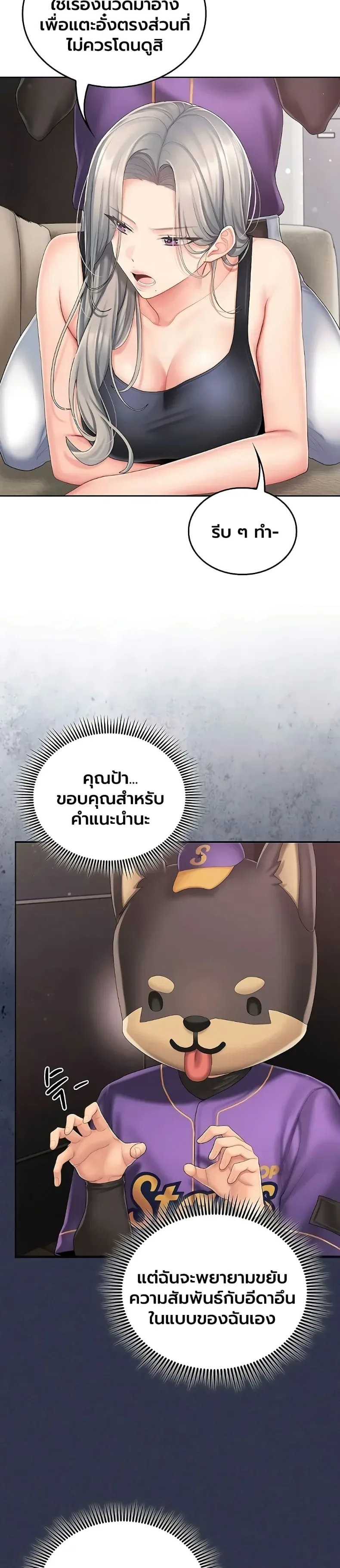 page-18