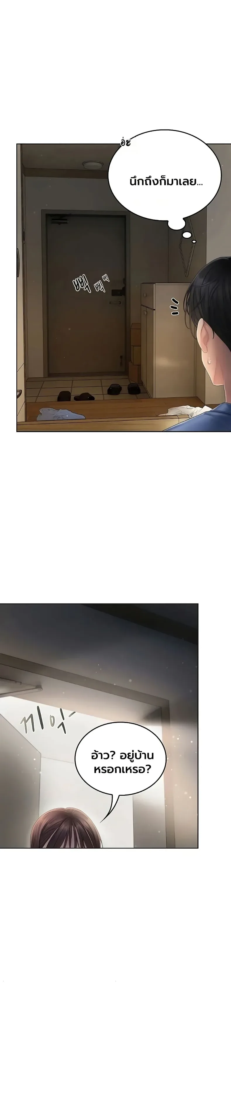 page-32