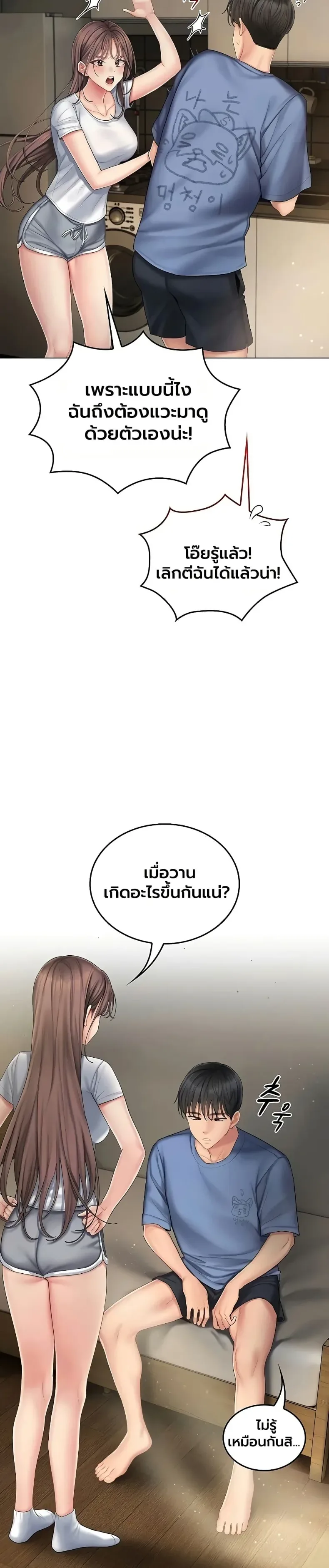 page-35