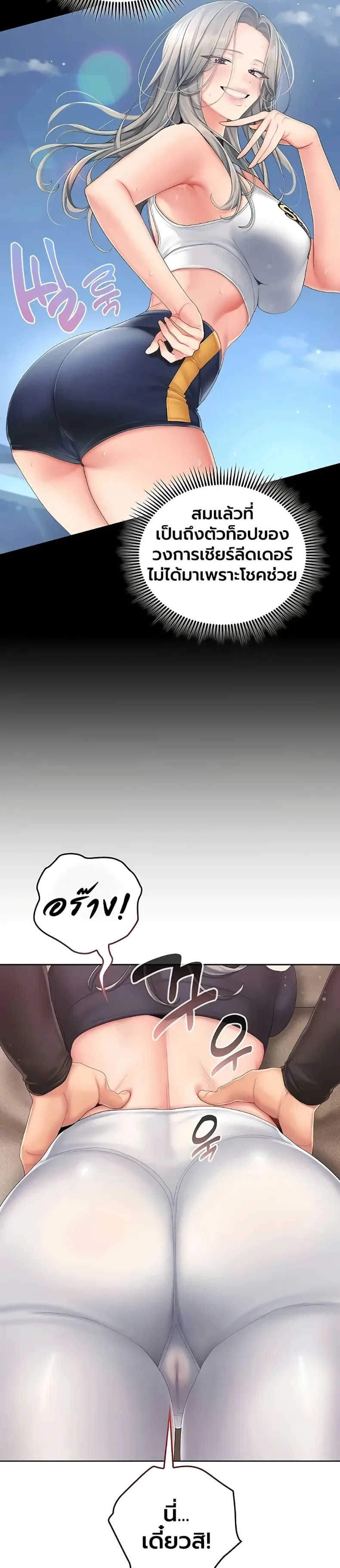 page-24