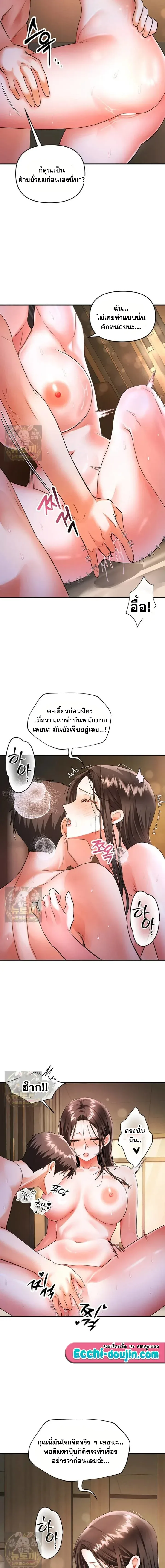 page-4