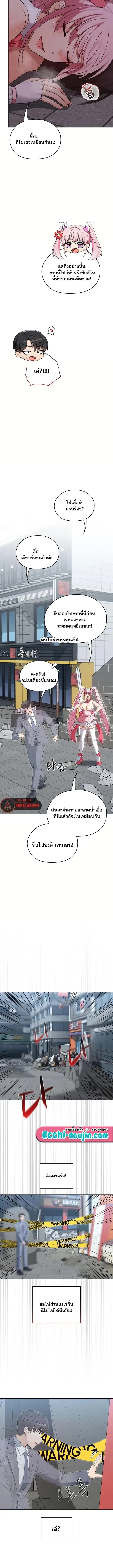 page-8