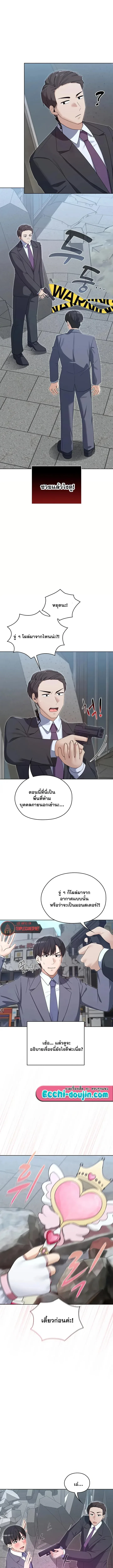 page-9