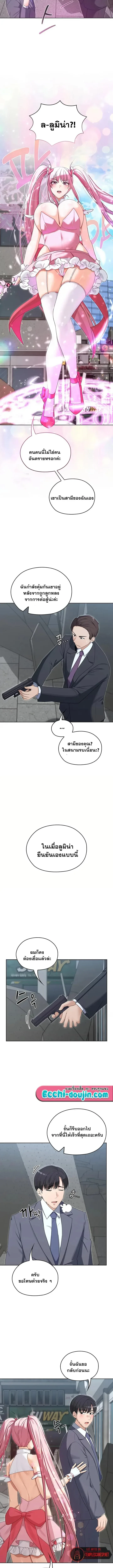 page-10