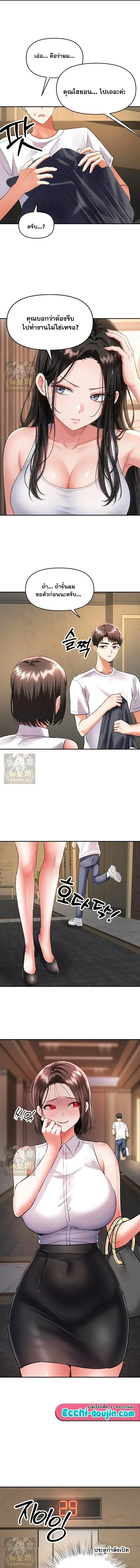 page-11