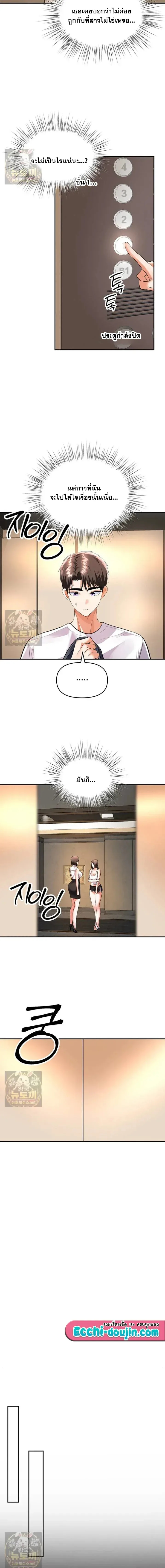 page-12