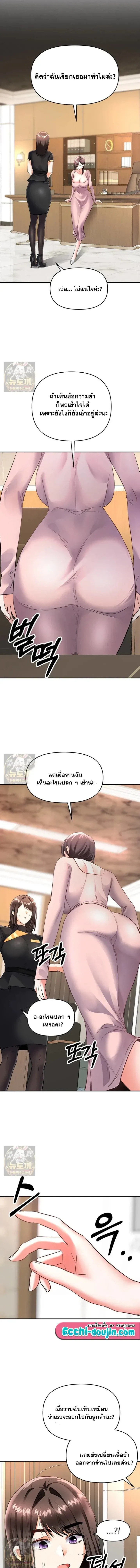 page-13