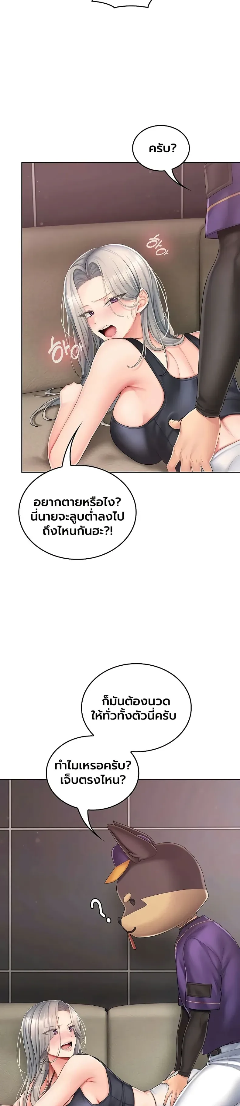 page-25