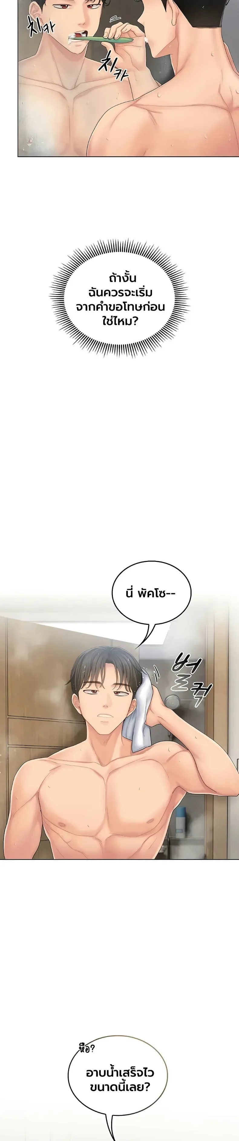 page-39