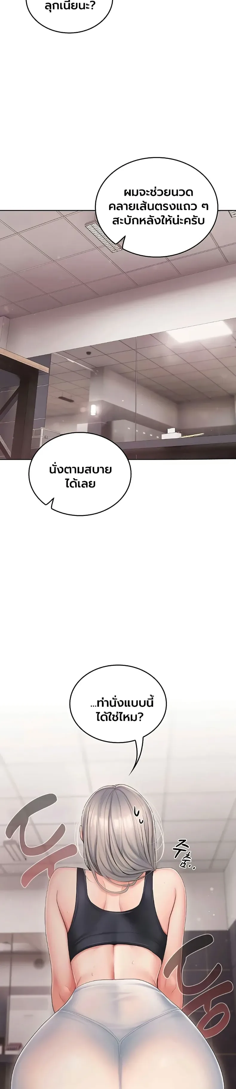 page-29