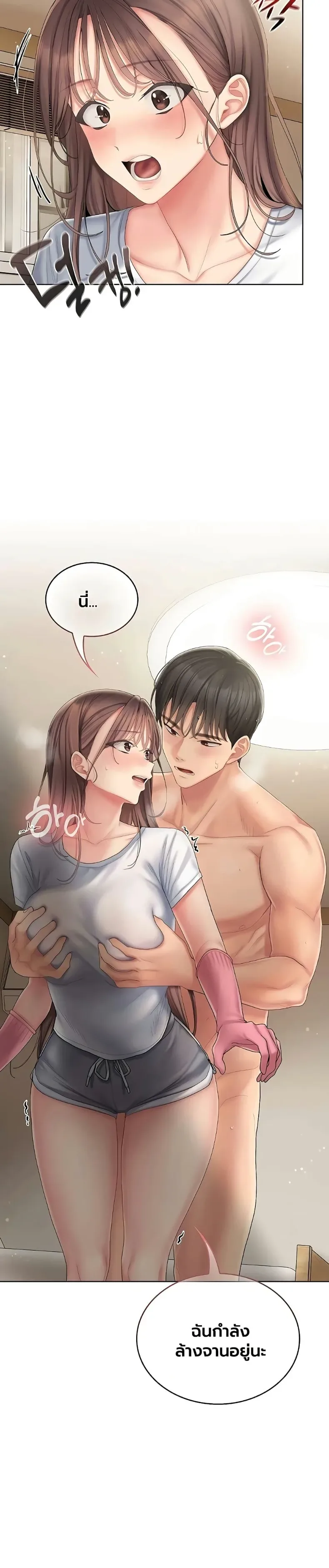 page-43