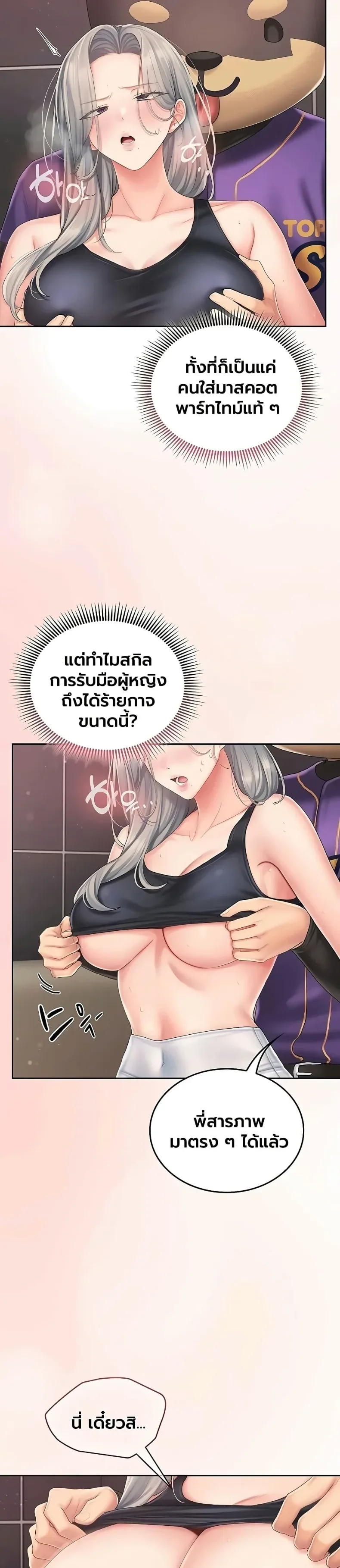 page-36